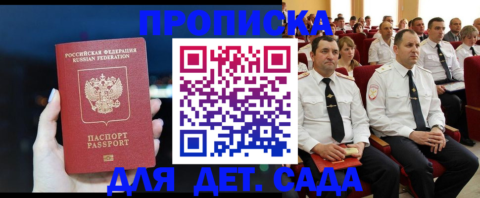 где прописаться в Кунгуре